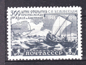 Транспорт Транспорт ^/--/^ Флот . СССР 1948 г  MH - пролив между Азией и Америкой - Дежнев ^_^^^ СРСР 1948 MH - протока між Азією і Америкою - фото фото фото