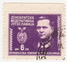 Балканський півострів Балканский полуостров ^/--/^ Югославия 1945 г. № 484 гашеная ^_^^^ Югославія 1945 р. No 484 гашена - фото фото фото