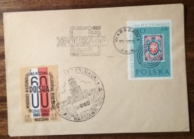 Європа Европа ^/--/^ Польша 100-летие польских марок 1960 ^_^^^ Польща 100-річчя польських марок 1960 - фото фото фото