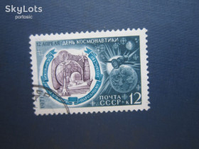 Освоєння космосу Освоение космоса ^/--/^ Марка СРСР 1971 космос ракета день космонавтики гаш - фото фото фото