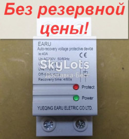 Комплектуючі та інші компоненти Комплектующие и другие компоненты ^/--/^ Реле напряжений 220 вольт DIN 40 /--/ A защиты от перепадов напряжения От 1 грн. БЕЗ РЕЗЕРВА!             (532) ^_^^^ 220 вольт DIN 40 /--/ A захисту від перепадів напруги від 1 грн. Без резерву! (532) - фото фото фото