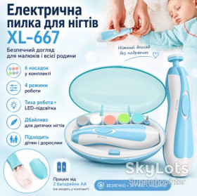 Тримери Триммеры ^/--/^ Детский триммер для ногтей + 6 насадок NAIL TRIMMER XL-667, Голубой / Аккумуляторная ^_^^^ Дитячий триммер для нігтів + 6 насадок NAIL TRIMMER XL-667, Блакитна - фото фото фото