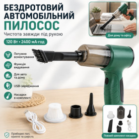 Пилососи Пылесосы ^/--/^ Пылесос для авто / Ручной пылесос / Беспроводной портативный пылесос, 120 /--/ Вт, 2400 /--/ мАч, Зеленый ^_^^^ Пилосос для авто / Ручний пилосос / Бездротовий портативний пилосос, 120 /--/ Вт, 2400 /--/ мАч, Зелений - фото фото фото