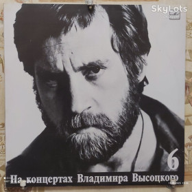 Платівки Пластинки ^/--/^ В.Высоцкий  6  NM/MINT ^_^^^ В. Висоцький 6 NM/MINT - фото фото фото
