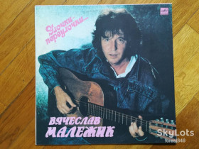 Платівки Пластинки ^/--/^ Вячеслав Малежик-Улочки-переулочки  (4)-NM, Мелодія ^_^^^ Вячеслав Малежик-Улочки-переулочки (4)-NM, Мелодия - фото фото фото