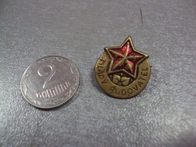Пам'ятні і ювілейні Памятные и юбилейные ^/--/^ знак молодой строитель пионерия чсср тяжелый №1840 ^_^^^ знак молодий будівельник піонерія Чсср важкий No /--/ 1840 - фото фото фото