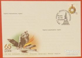 Україна Украина ^/--/^ Украина 2007 Краснодон ХНМК СГ ^_^^^ Україна 2007 Краснодон ХНМК СГ - фото фото фото