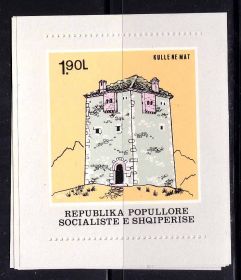 Балканський півострів Балканский полуостров ^/--/^ Албания  1979 г   MNH блок - архитектура - история ^_^^^ Албанія 1979 MNH блок - архітектура - історія - фото фото фото