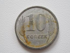 Придністров'я Приднестровье ^/--/^ Приднестровье 10 копеек 2000 года #16398 ^_^^^ Придністров'я 10 копійок 2000 року #16398 - фото фото фото