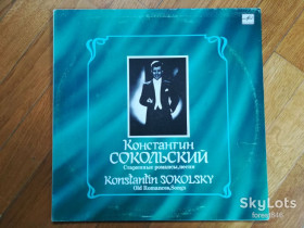 Платівки Пластинки ^/--/^ Константин Сокольский-Старинные романсы, песни  (2)-Ex., Мелодия ^_^^^ Костянтин Сокольський-Старинні романси, пісні (2)-Ex., Мелодія - фото фото фото