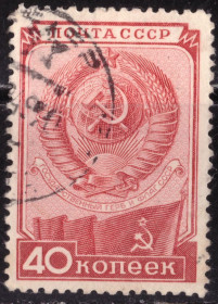 СРСР - СССР - ^/--/^ СССР.  День Конституции СССР  (серия) 1949 г. ^_^^^ СРСР. День Конституції СРСР (серія) 1949 - фото фото фото