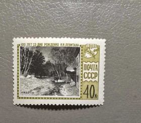 Мистецтво Искусство ^/--/^ СССР Искусство 1960 ^_^^^ СРСР Мистецтво 1960 - фото фото фото