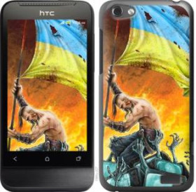 Чохли, бампера Чехлы, бампера ^/--/^ Чехол на HTC One V t /--/ 320 /--/ e Сильна Україна 1966 /--/ u-227 - фото фото фото