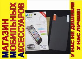 Плівки для екранів Пленки для экранов ^/--/^ Microsoft Lumia 640 XL nokia ГЛЯНЦЕВАЯ ЗАЩИТНАЯ ПЛЕНКА ^_^^^ Microsoft Lumia 640 XL nokia - фото фото фото