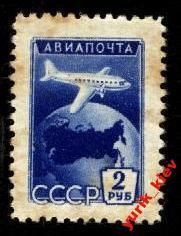 СРСР - СССР - ^/--/^ СССР 1955 /--/ г. № 1543 гашенная ^_^^^ СРСР 1955 р. No 1543 гашена - фото фото фото