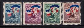 Освоєння космосу Освоение космоса ^/--/^ Транспорт Югославия 1946 г MNH - ЖД ^_^^^ Транспорт Югославія 1946 MNH - ЖД - фото фото фото