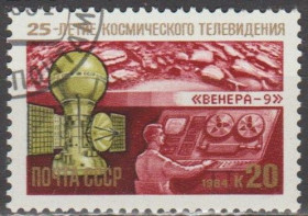 СРСР - СССР - ^/--/^ СССР 1984 телевидение ^_^^^ СРСР 1984 телебачення - фото фото фото