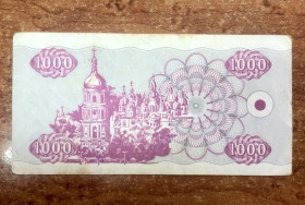 Загальнодержавні випуски Общегосударственные выпуски ^/--/^ 1000 купон 1992 р.  216/11   082021 ^_^^^ 1000 купон 1992 г. 216/11 082021 - фото фото фото