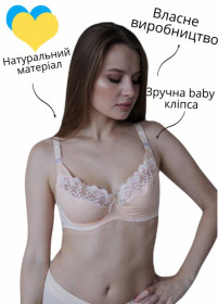Бюстгальтери Бюстгальтеры ^/--/^ 8833-3 Красивий бюстгальтер із мереживом для вагітних і годування з baby кліпсами &amp;quot;Ксіня&amp;quot;  ^_^^^ 8833-3 Красивый бюстгальтер с кружевом для беременных и кормления с baby клипсами &amp;quot; Ксиня&amp;quot; - фото фото фото