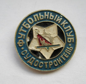 Спортивні Спортивные ^/--/^ Футбольный клуб - Судостроитель - Николаев = футбол ^_^^^ Футбольний клуб - Суднобудівник - Миколаїв = футбол - фото фото фото