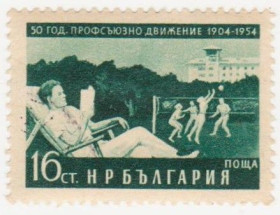 Балканський півострів Балканский полуостров ^/--/^ Болгария 1954 г № 923 * ^_^^^ Болгарія 1954 No 923 * - фото фото фото