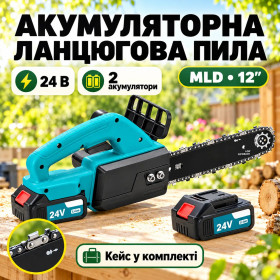 Пили, плиткорізи Пилы, плиткорезы ^/--/^ Електропила MLD  (шина-12″)  (валіза) 24 /--/ V ^_^^^ Электропила MLD (шина-12′′) (вализа) 24 /--/ V - фото фото фото