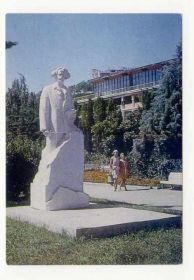 СРСР СССР ^/--/^ СССР 1974 открытка Крым Алушта Памятник ^_^^^ СРСР 1974 листівка Крим Алушта Пам'ятник - фото фото фото