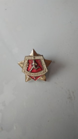 Відзнаки Знаки отличий ^/--/^ СССР воин - спортсмен 1 р. винт ^_^^^ СРСР воїн - спортсмен 1 р. гвинт - фото фото фото