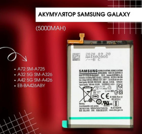 Акумулятори Аккумуляторы ^/--/^ Акумулятор Samsung Galaxy A /--/ 72 SM-A /--/ 725 / A /--/ 32 5 /--/ G SM-A /--/ 326 / A /--/ 42 5 /--/ G SM-A /--/ 426 / EB-BA /--/ 426 /--/ ABY  (5000 /--/ mAh) ^_^^^ Аккумулятор Samsung Galaxy A /--/ 72 SM-A /--/ 725 / A /--/ 32 5 /--/ G SM-A /--/ 326 / A /--/ 42 5 /--/ G SM-A /--/ 426 / EB-BA /--/ 426 /--/ ABY (5000 /--/ mAh) - фото фото фото