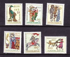 Балканський півострів Балканский полуостров ^/--/^ Югославия  1964 г MNH - искусство ^_^^^ Югославія 1964 MNH - мистецтво - фото фото фото