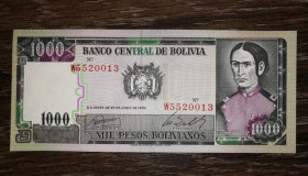 Болівія Боливия ^/--/^ BOLIVIA Боливия 1000 песо боливиано 25 июня 1982, подпись тип 3, Rossel, Zalles ^_^^^ Болівія 1000 песо болівіано 25 червня 1982, підпис тип 3, Rossel, Zalles - фото фото фото