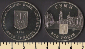 Пам'ятні і ювілейні Памятные и юбилейные ^/--/^ Украина 5 гривен 2005 ^_^^^ Україна 5 гривень 2005 - фото фото фото