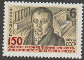 СРСР - СССР - ^/--/^ СССР 1982 личности ^_^^^ СРСР 1982 особистості - фото фото фото