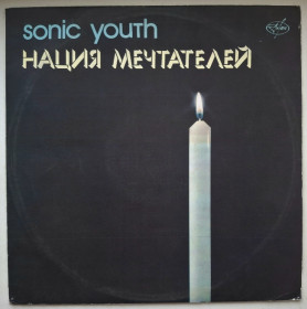 Платівки Пластинки ^/--/^ Sonic Youth - Daydream Nation - 1988.  (LP). 12. Vinyl. Пластинка. AnTrop. Rare. ^_^^^ Sonic Youth - Daydream Nation - 1988. 12.Vinyl. Пластинка. AnTrop. Rare. - фото фото фото