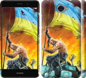 Чохли, бампера Чехлы, бампера ^/--/^ Чехол на Huawei Y /--/ 7 2017 Сильна Україна 1966 /--/ m-1019 ^_^^^ Чехол на Huawei Y /--/ 7 2017 Сильная Украина 1966 /--/ m-1019 - фото фото фото