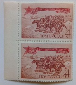 СРСР - СССР - ^/--/^ СССР 1969 50 лет Первой конной, сцепка, MNH (I) ^_^^^ СРСР 1969 50 років Першою кінною, зчіпка, MNH (I) - фото фото фото