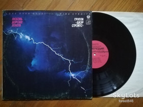 Платівки Пластинки ^/--/^ Даэр Стрэйтс-Dire Straits-Love over gold  (1)-Ex.+, Мелодія ^_^^^ Даэр Стрэйтс-Dire Straits-Love over gold-Ex.+, Мелодия - фото фото фото