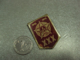 Пам'ятні і ювілейні Памятные и юбилейные ^/--/^ знак 30 лет победы орден победы 1945-1975 №5082 ^_^^^ знак 30 років перемоги орден перемоги 1945-1975 No /--/ 5082 - фото фото фото