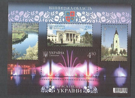 Після  року После  года ^/--/^ Украина  (2013) Винницкая область. Блок ^_^^^ Україна (2013) Вінницька область. Блок Блок Блок - фото фото фото