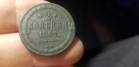 - (Олександр II) - (Александр II) ^/--/^ 2 КОПЕЙКИ 1861 В М  ВАРШАВА. РЕДКАЯ ^_^^^ 2 Копійки 1861 в М. ВАРШАВА. Рідка - фото фото фото