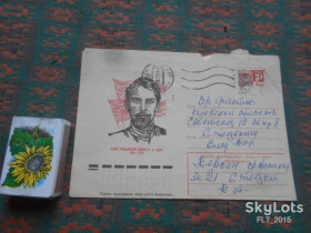 СРСР СССР ^/--/^ Герой Гражданской войны Н.А.Щорс  1895 - 1919 гг.    1975 г. ^_^^^ Герой Громадянської війни Н.А.Щорс 1895 - 1919 рр. 1975 р. - фото фото фото