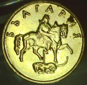 Албанія Албания ^/--/^ Болгарія 10 стотинок, 1999 [2.100] ^_^^^ Болгария 10 стотинок, 1999 [2.100] - фото фото фото