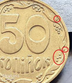Обігові Обиходные ^/--/^ MN Україна 50 копійок 1992 р., 1 /--/ БАм, чотири ягоди, дірочки ^_^^^ MN Украина 50 копеек 1992 г., 1 /--/ БАм, четыре ягоды, дырочки - фото фото фото