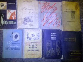 Видання - р. Издания - гг. ^/--/^ книги: художественная литература: Чехов, Повести. Горький, О литературе. Ю.Л.Давыдов, Записки о П.И.Чайковском. Н.В.Гоголь, Вечера на хуторе близ Диканьки. Пу Сун-Лин, Рассказы Ляо Чжая о чудесах. Аракел Даврижеци ^_^^^ художня література: Чехов, Повісті. Горький, Про літературу. Ю.Л.Давидов, Записки про П.І.Чайковського. М.В.Гоголь, Вечори на хуторі поблизу Диканьки. Пу Сун-Лін, Розповіді Ляо Чжа про чудеса. Аракел Даврижеці, Книга історій, Пам'ятки писемності сходу - фото фото фото