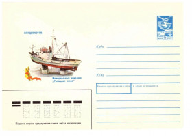 Тематичні колекції Тематические коллекции ^/--/^ Флот. СССР 1988 г -  ХМК  СГ -  2 скана - Владивосток ^_^^^ Флот. СРСР 1988 р - ХМК СГ - 2 скана - Владивосток - фото фото фото
