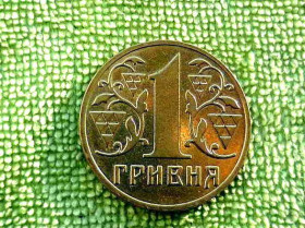 Обігові Обиходные ^/--/^ 1 гривня 2001 рік Україна 1 /--/ АД /--/ 1 &amp;quot; Гарний стан монети, дзеркальне поле аверса та реверса &amp;quot;  (249 /--/ а) ^_^^^ 1 гривна 2001 год Украина 1 /--/ АД /--/ 1 &amp;quot; Хорошее состояние монеты, зеркальное поле аверса и реверса &amp;quot; (249 /--/ а) - фото фото фото