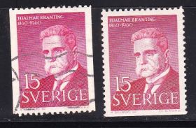 Інші країни Другие страны ^/--/^ ZM Швеция 1966 г MNH + гаш. - личности ^_^^^ ZM Швеція 1966 р MNH + гаш. - фото фото фото