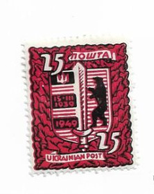 До  року До  года ^/--/^ Ukrainian Post 25 шагів 1949 1939 Закарпаття червона ^_^^^ Ukrainian Post 25 шагов 1949 1939 Закарпатья красная - фото фото фото