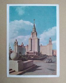 СРСР СССР ^/--/^ Москва МГУ Московский государственный университет им. М.В. Ломоносова  Голанд 1956 г. СССР ^_^^^ Москва МГУ Московський державний університет ім.М.В. Ломоносова Голанд 1956 СРСР - фото фото фото