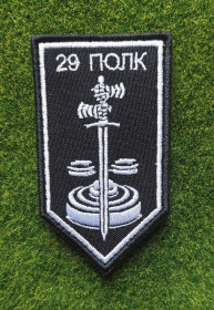 Інше Другое ^/--/^ Шеврон Украина 29 ПОЛК № 2735 ^_^^^ Шеврон Україна 29 ПОЛК No 2735 - фото фото фото